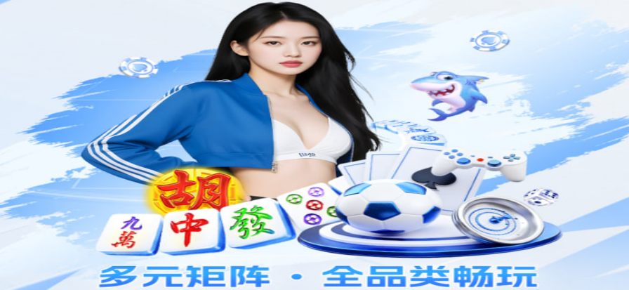 劲爆体育NBA即时赛况界面预览